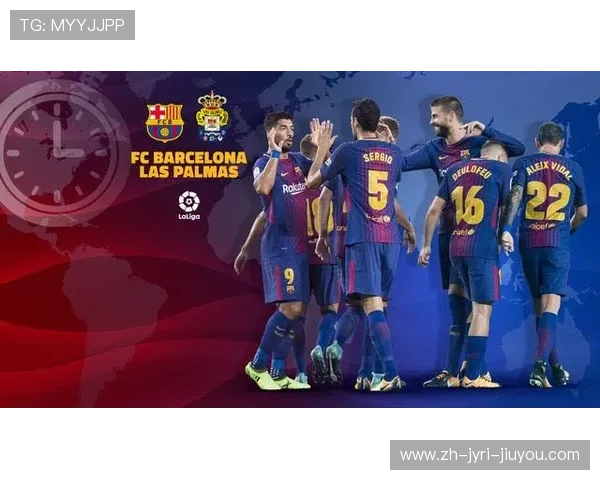 西甲联赛完整直播时间表与观看指南